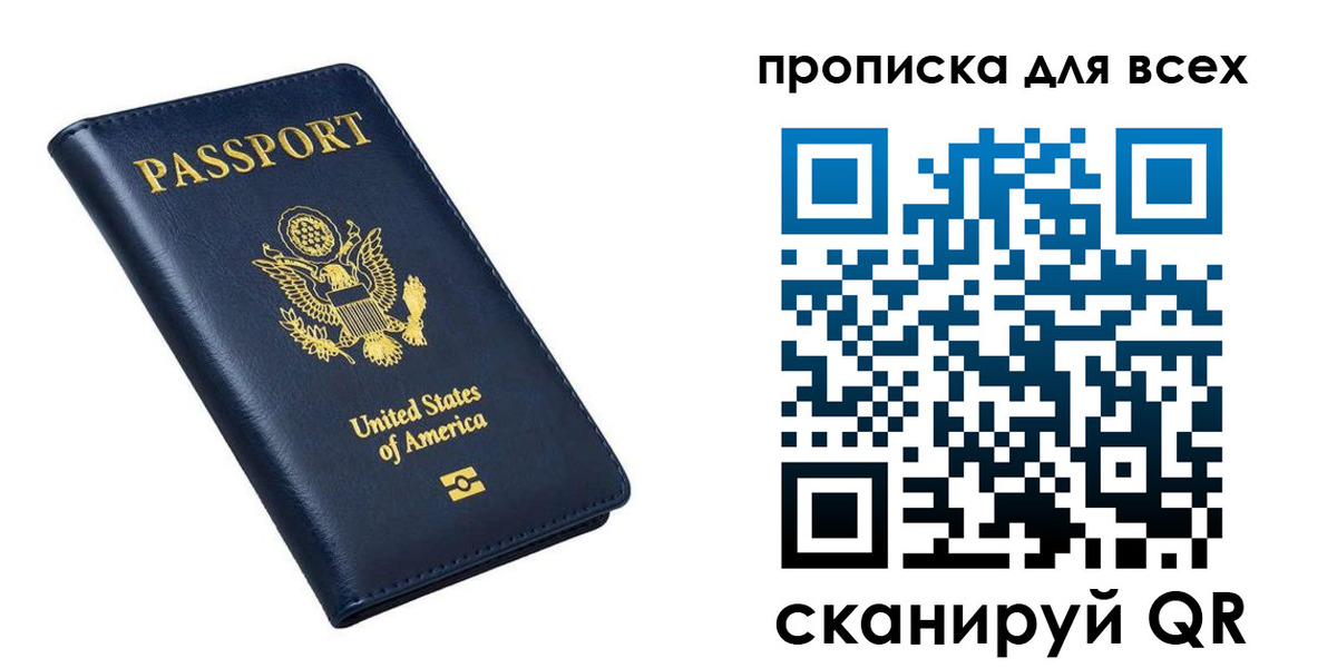 миграционный учет в Охе