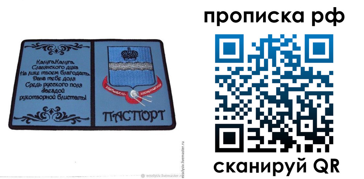 регистрация для школы в Охе